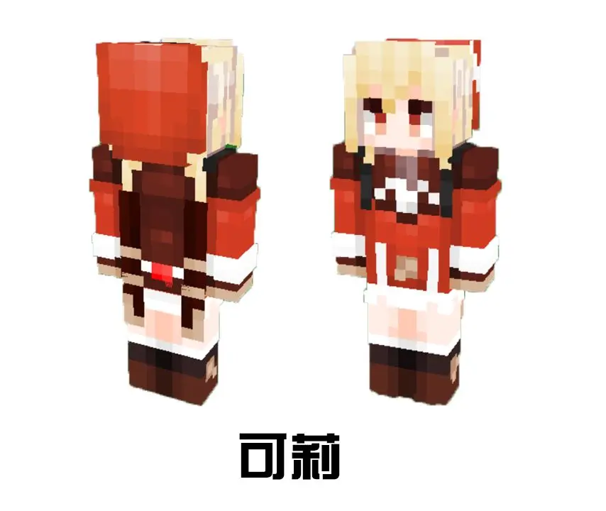我的世界自制皮肤 原神系列 哔哩哔哩