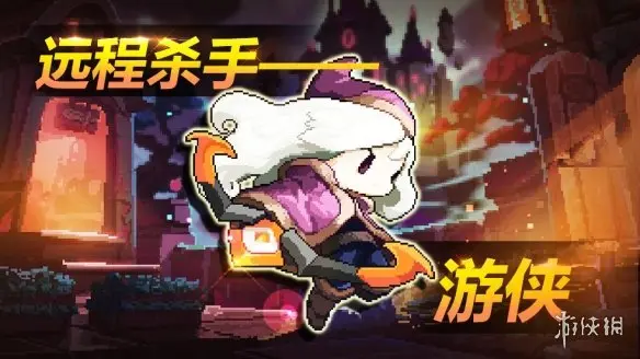 的拉开使得关刀的可能会有略微的优势,关刀我的勇者游侠中秋武器哪