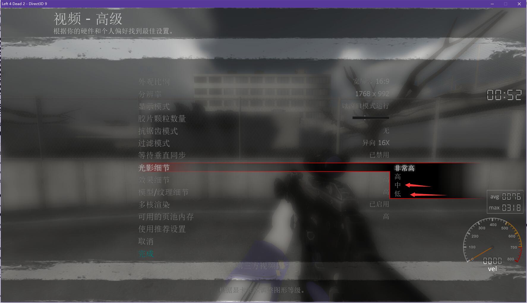 关于求生之路2加【超多】模组{MOD}过图与加载和游戏中闪退解决方法（个人想法） 哔哩哔哩