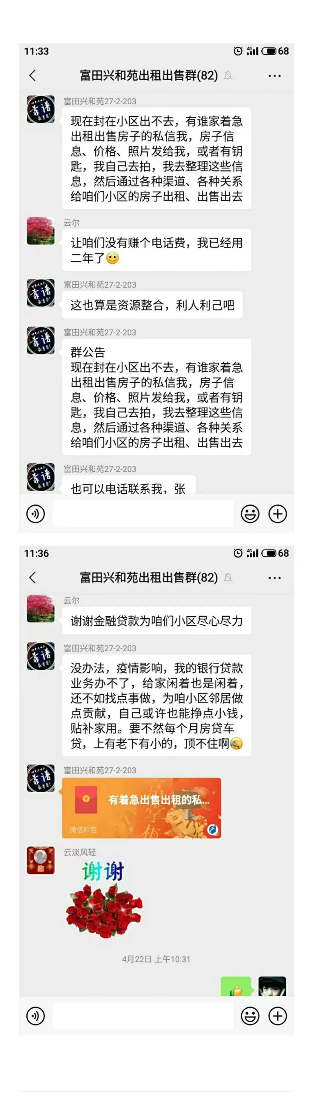 怎样挣小区人的生意(初次创业开什么店合适)