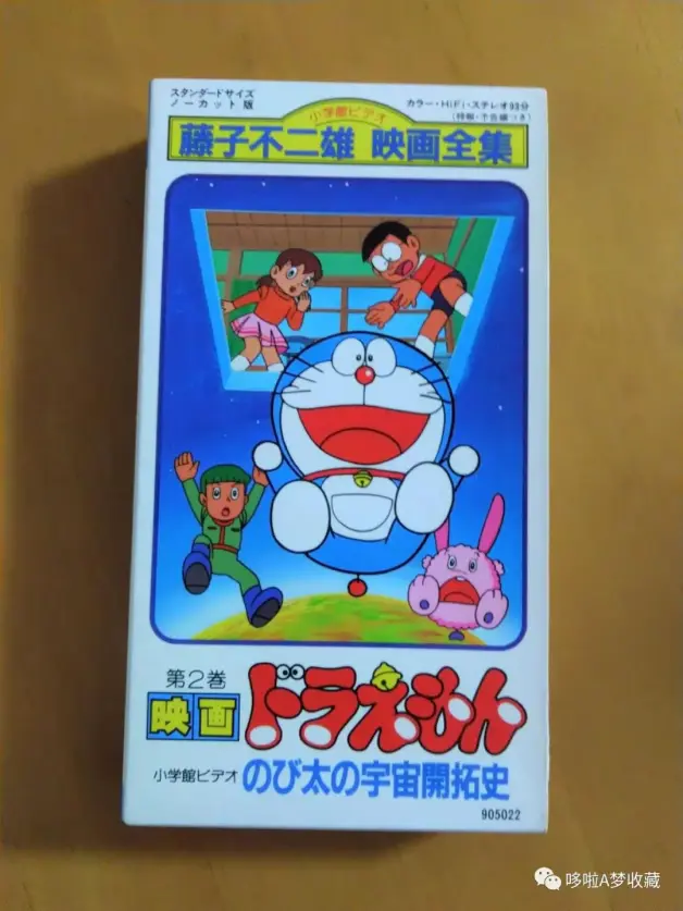哆啦a梦电影vhs录像带 哔哩哔哩