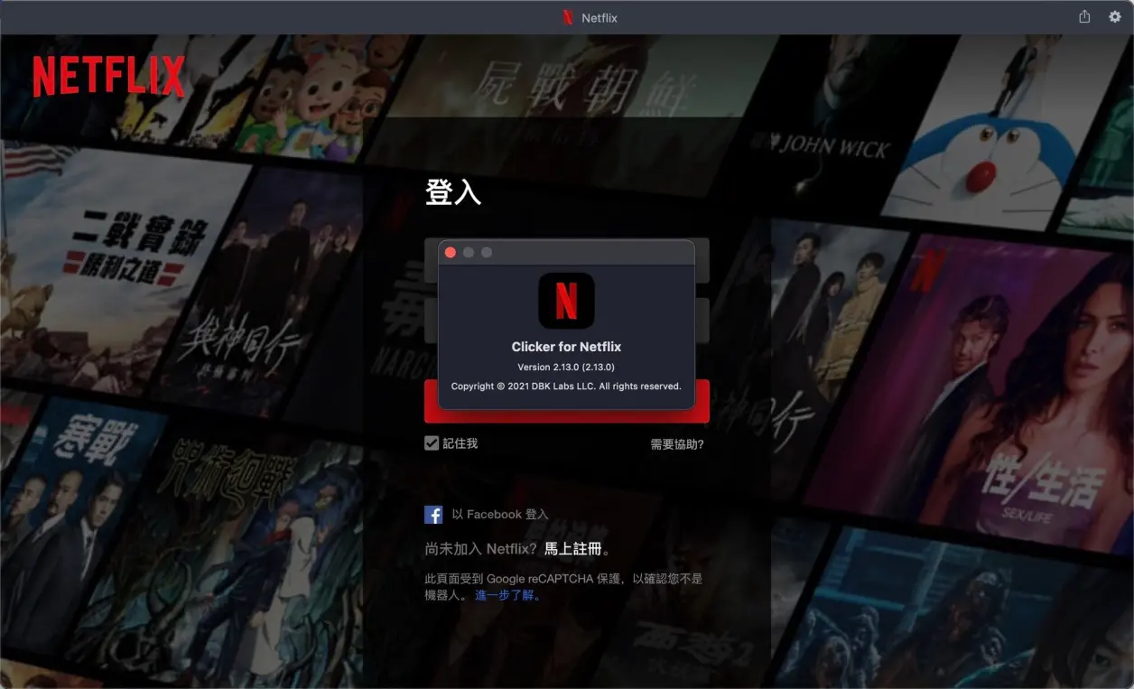 netflix界面图片