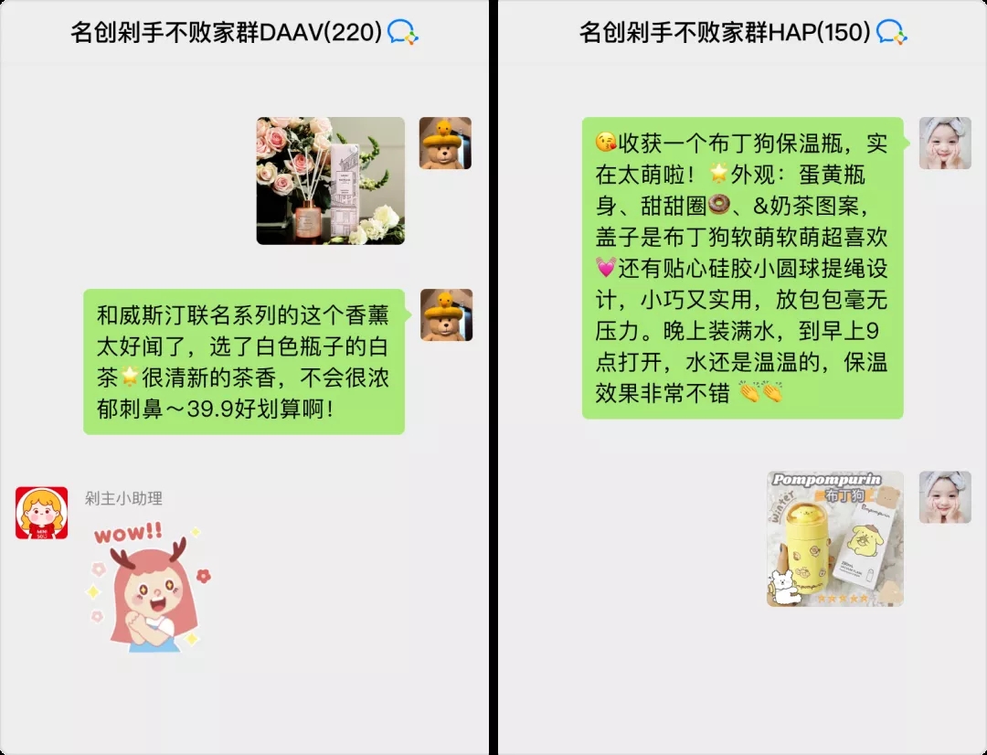 名创优品怎么进行客户管理