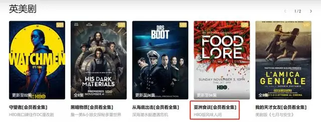 看了部包含成人内容的美食片 东南亚版 小森林 哔哩哔哩