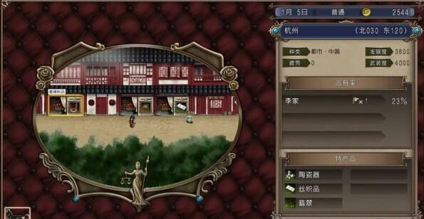 大航海时代4威力加强版免安装绿色破解版安装教程_大航海家4买地任务_大航海时代4主角介绍