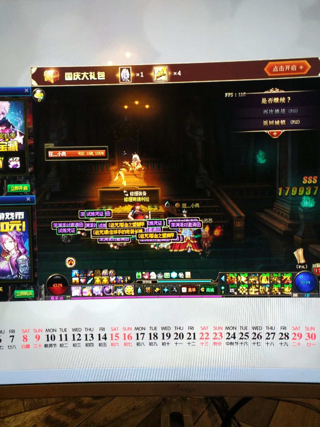 DNF安图恩,过气副本新商机!一次顶过一管疲劳