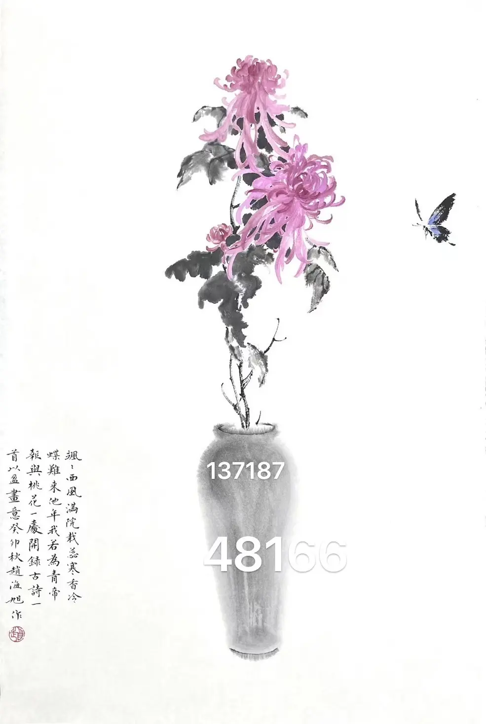 赵海旭,男,当代画家,国画大师霍春阳入室弟子.