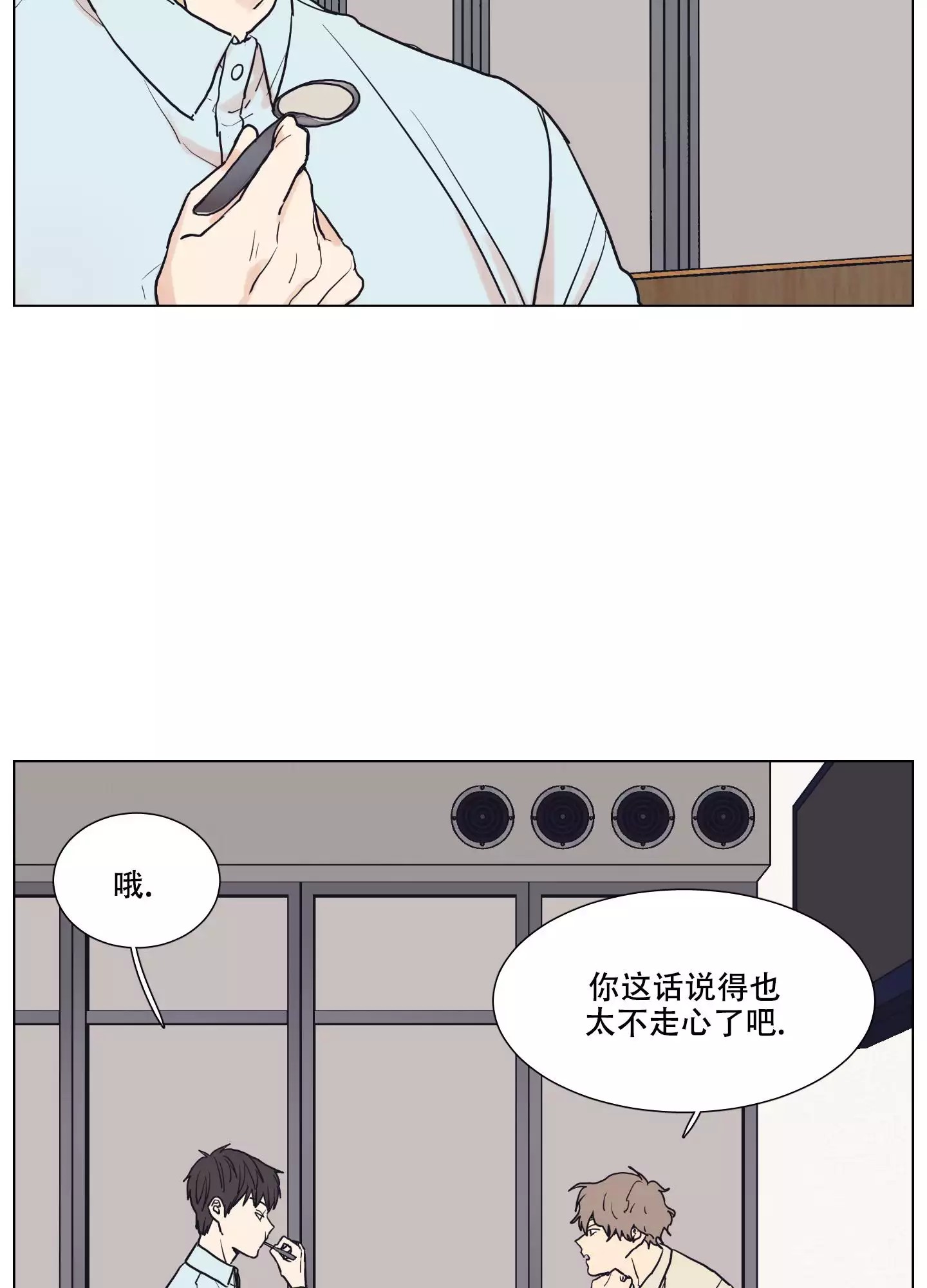 漫画《金代理的规则》《魔王逆谋》