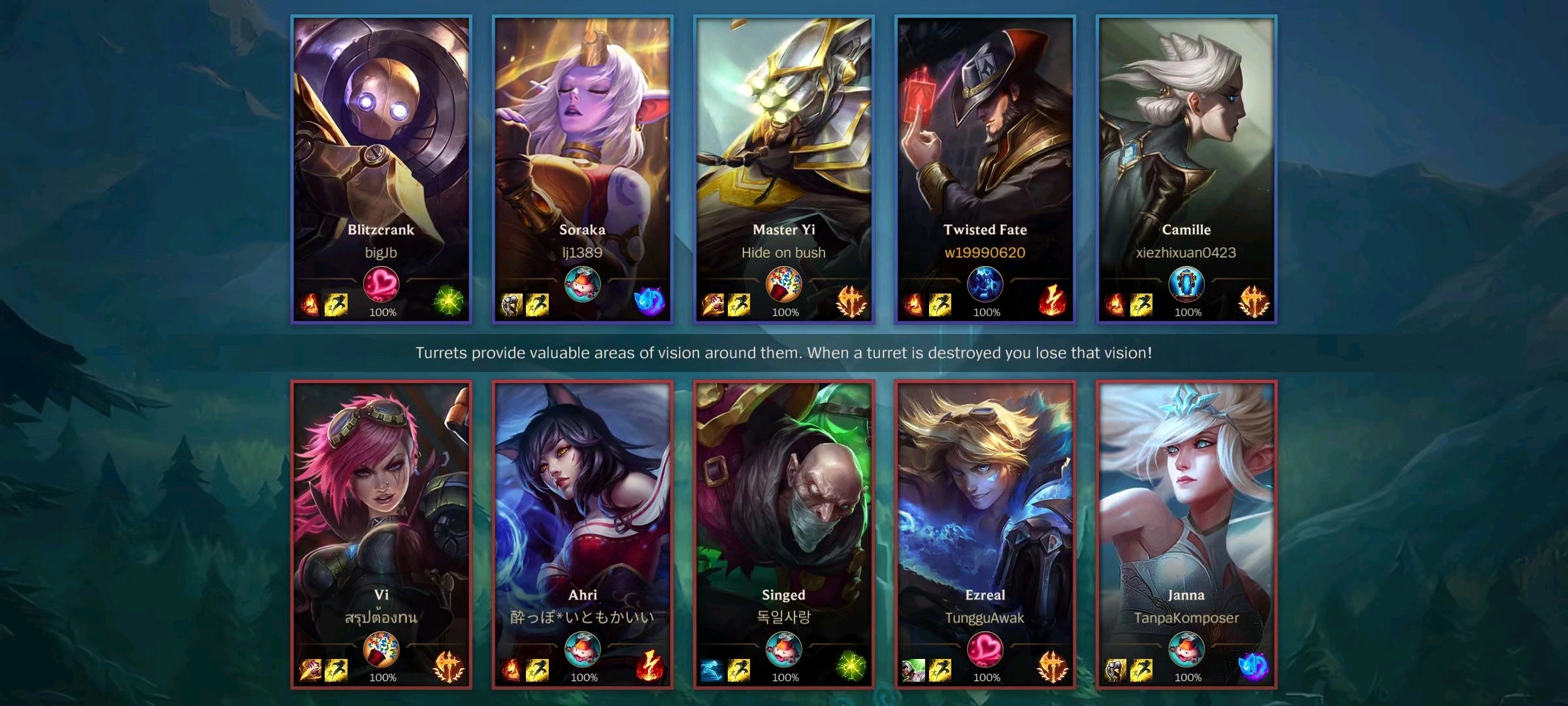 【英雄联盟手游】