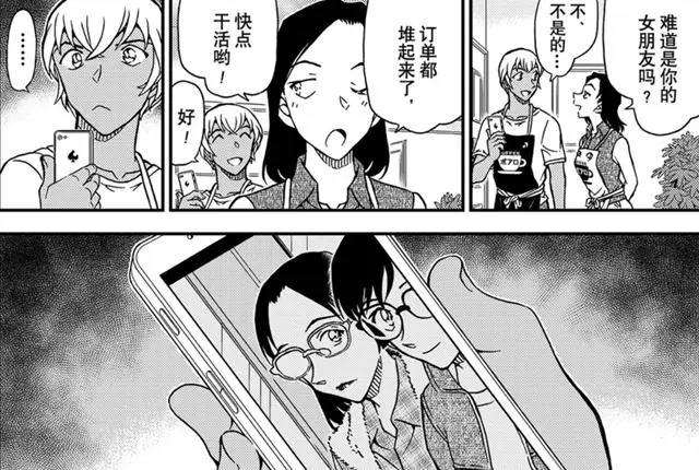 柯南1057话漫画更新 胁田的将棋话题和安室手机里的照片或成主线亮点 哔哩哔哩