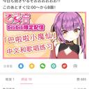 【DD日报】『2.19』DD日报人事变动，亚哈Ahab发表争议性言论