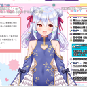 【DD日报】『1.13』犬山玉姬B限回归，小花衣桃美退出B站