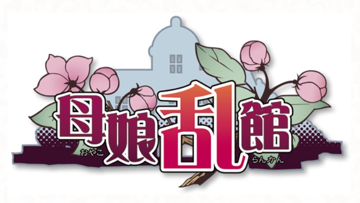 母娘乱馆后宫线攻略 哔哩哔哩