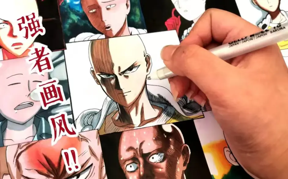 画技超烂但作品依然能火爆全球的鬼才 哔哩哔哩 画技超烂但作品依然能火爆全球的鬼才 哔哩哔哩