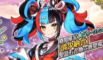 Fgo新英灵清少纳言技能数据及灵基再临人物模型立绘展示 哔哩哔哩