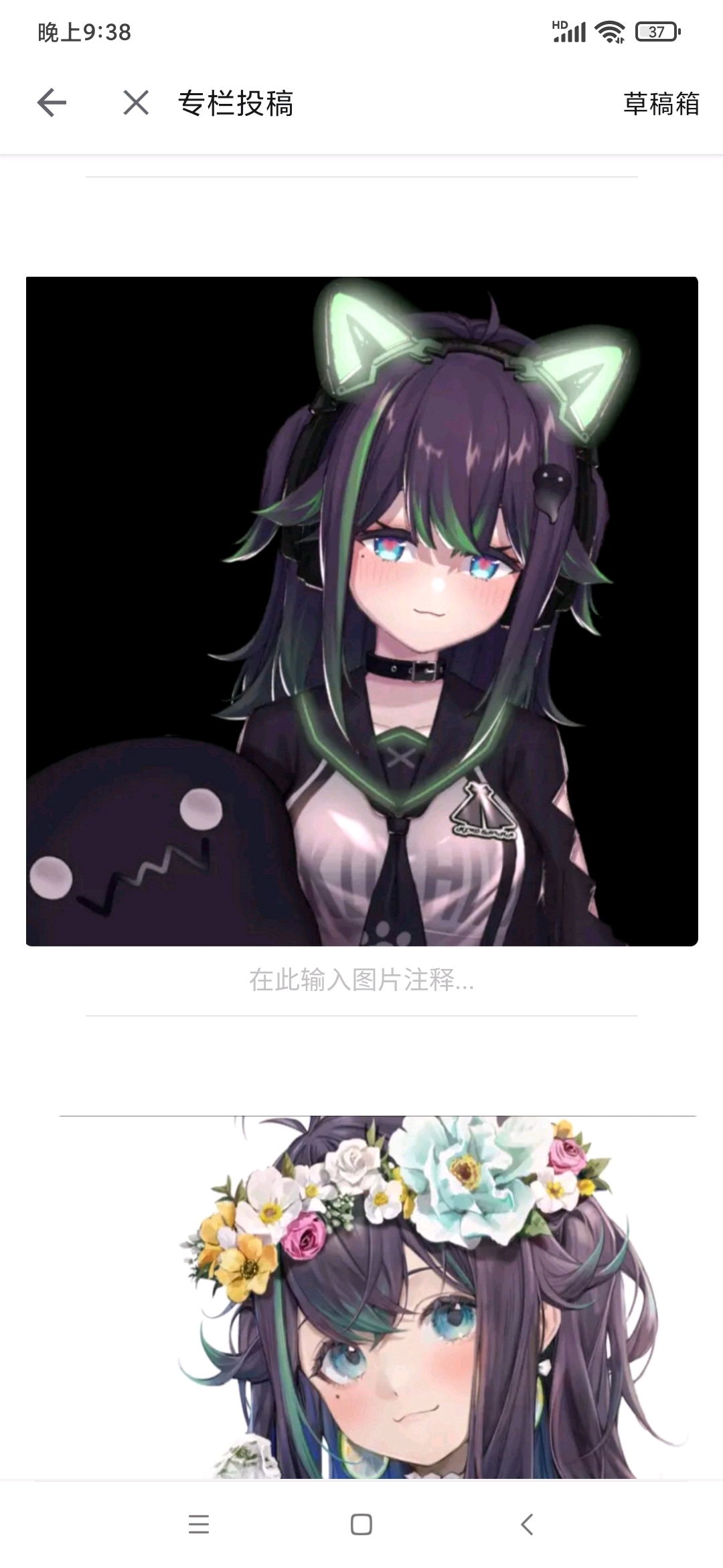 奈姬niki【封面提取】 - 哔哩哔哩