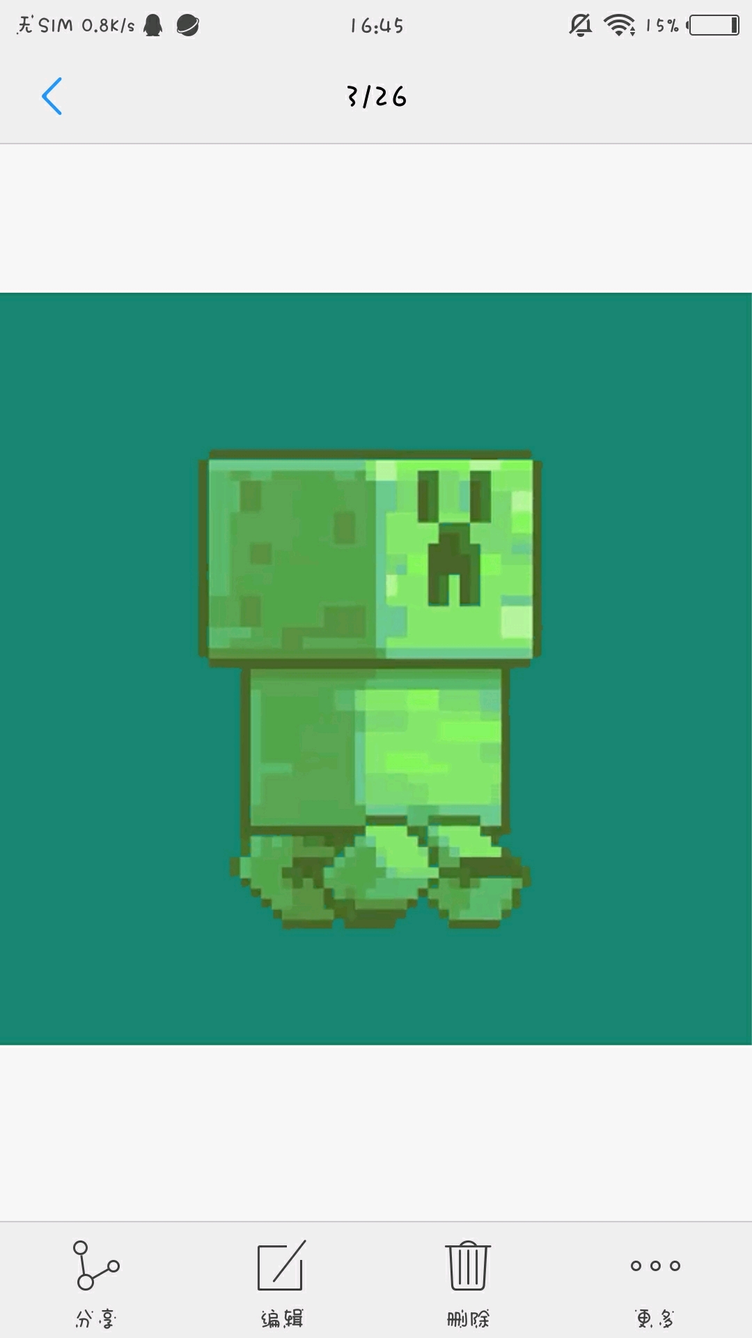 Minecraft动图1弹 - 哔哩哔哩