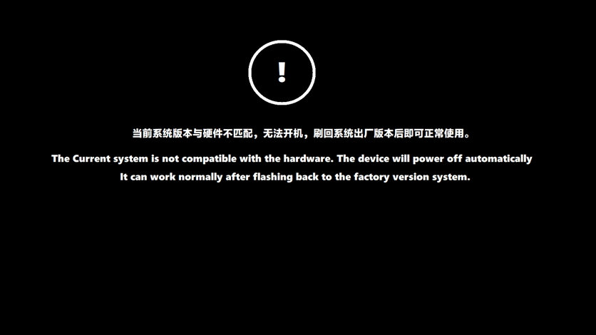 小新Pad Pro 2020版国际版刷机指北 - 哔哩哔哩