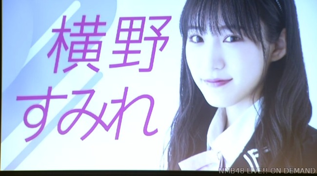 难波nmb48新单发表吉田朱里担任c位新人开始上位