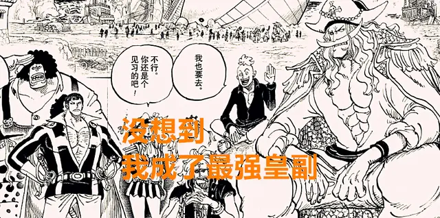 海贼王1017话 马尔科悬赏高达13亿 海军大将等同三灾级别的门槛 哔哩哔哩 海贼王1017话 马尔科悬赏高达13亿 海军大将等同三灾级别的门槛 哔哩哔哩