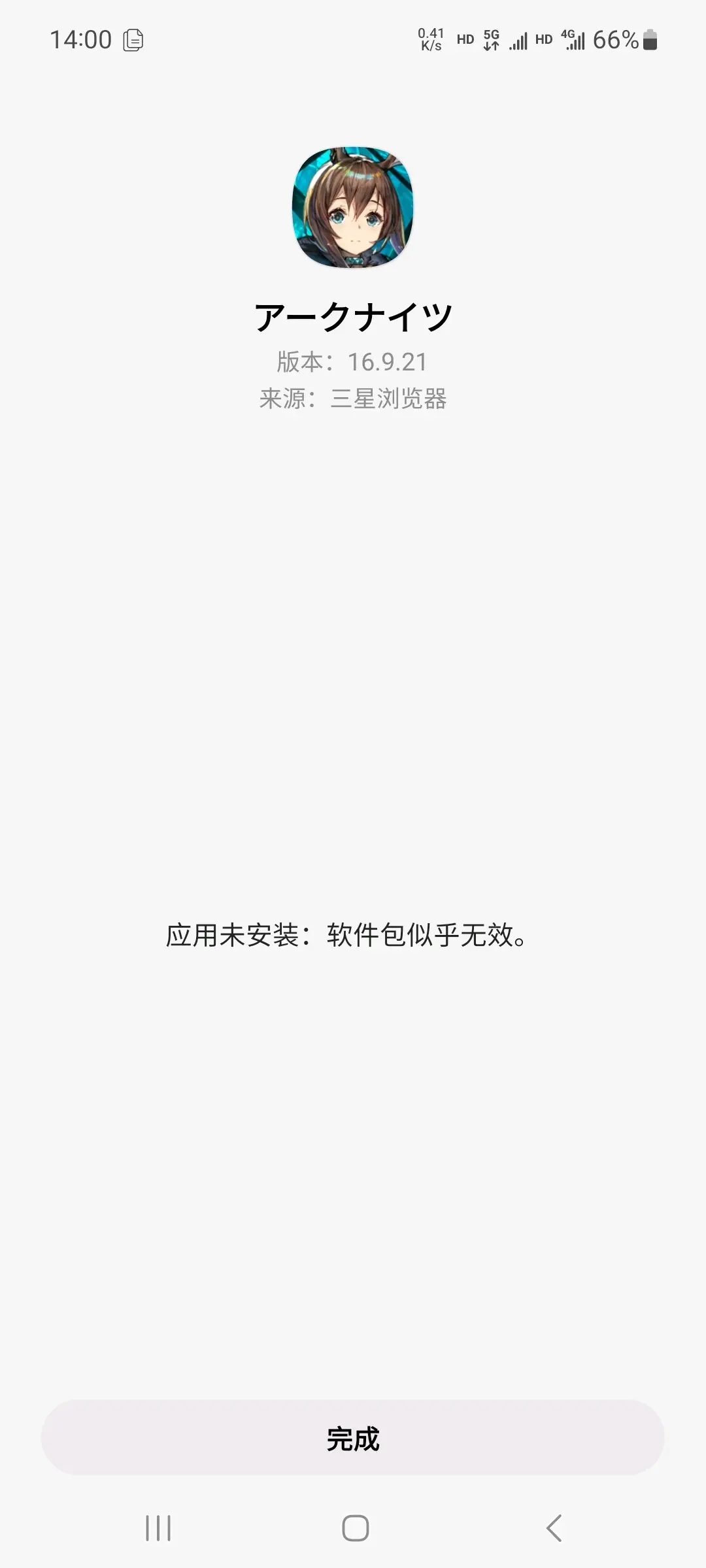 应用未安装是什么原因(应用未安装是什么原因小米手机)