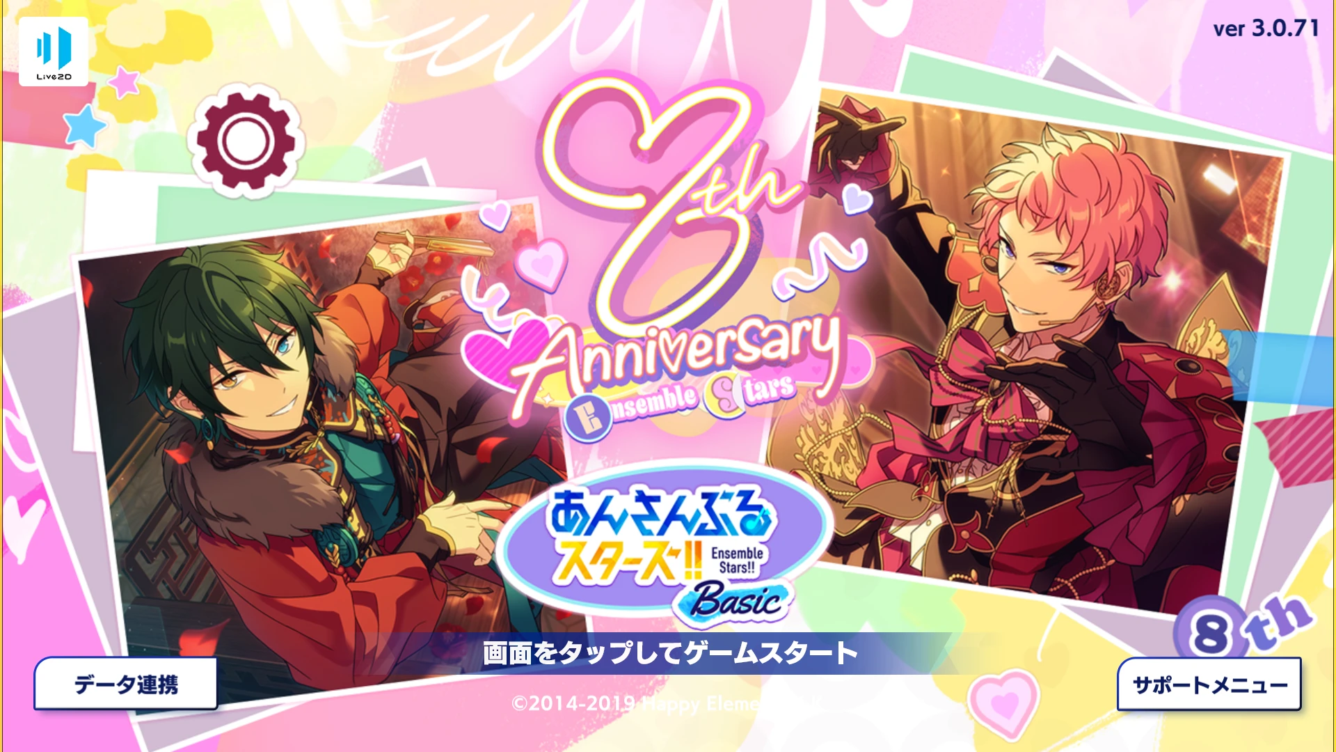 ES2国服活动满破&冲榜简易攻略 - 哔哩哔哩