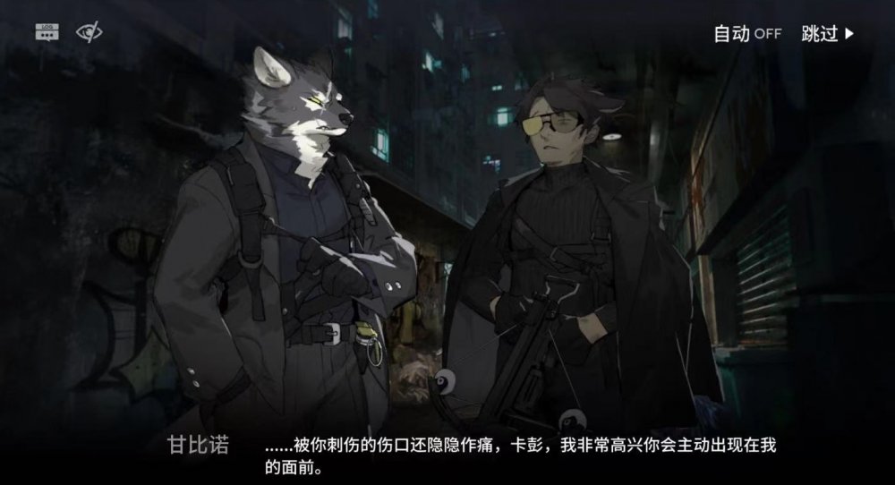 明日方舟这么多剧情中出现的男性反派角色中哪一个最合你胃口