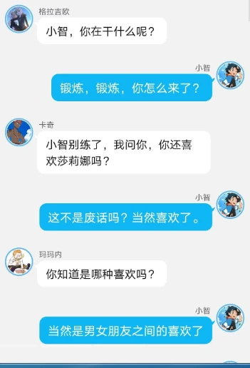 小智和莎莉娜校园的生活23章:未来的誓约（大结局）