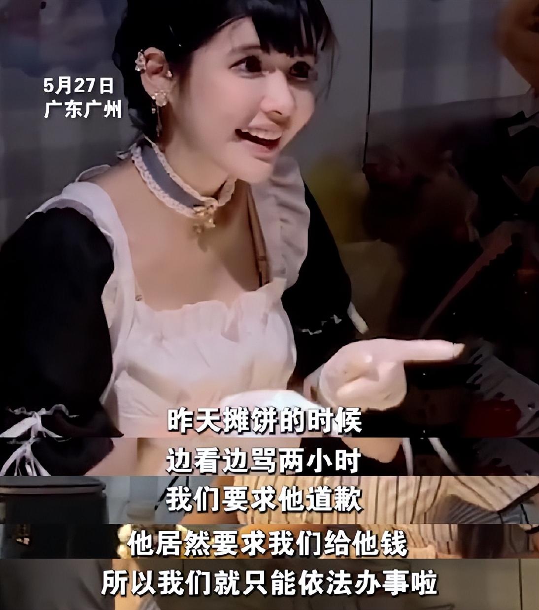 网红“狗头萝莉”摆摊，穿着火辣引争议，被转账0.01元羞辱后报警 - 哔哩哔哩