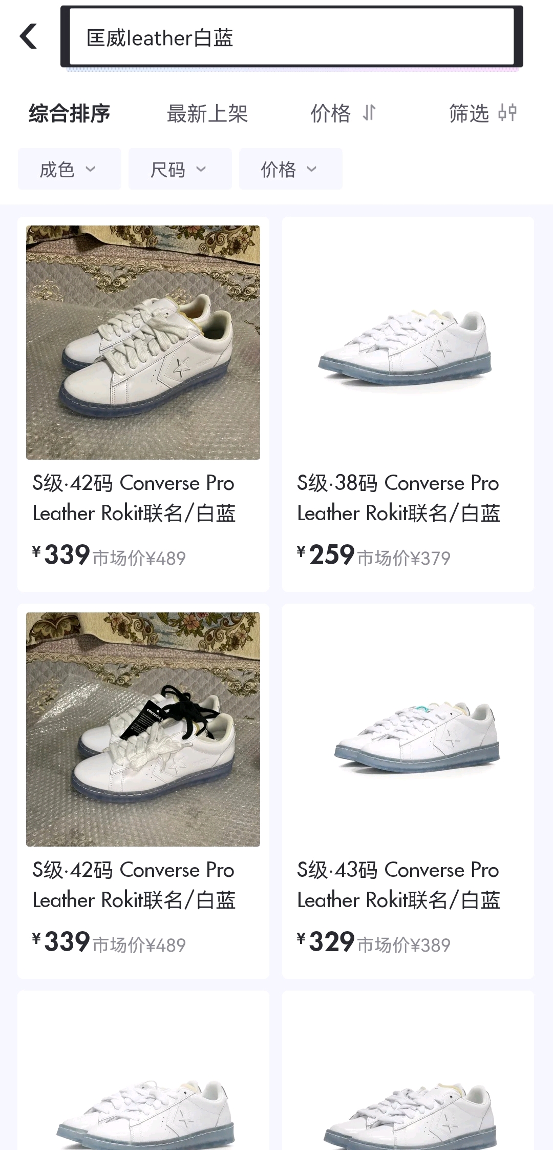 在韩国买奢饰品便宜还是香港买便宜_怎么买便宜又正品的护肤品_哪里买球鞋正品又便宜
