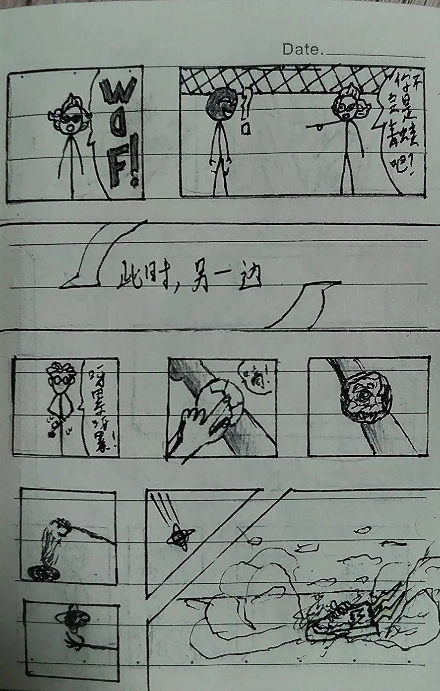 自制简单漫画图片