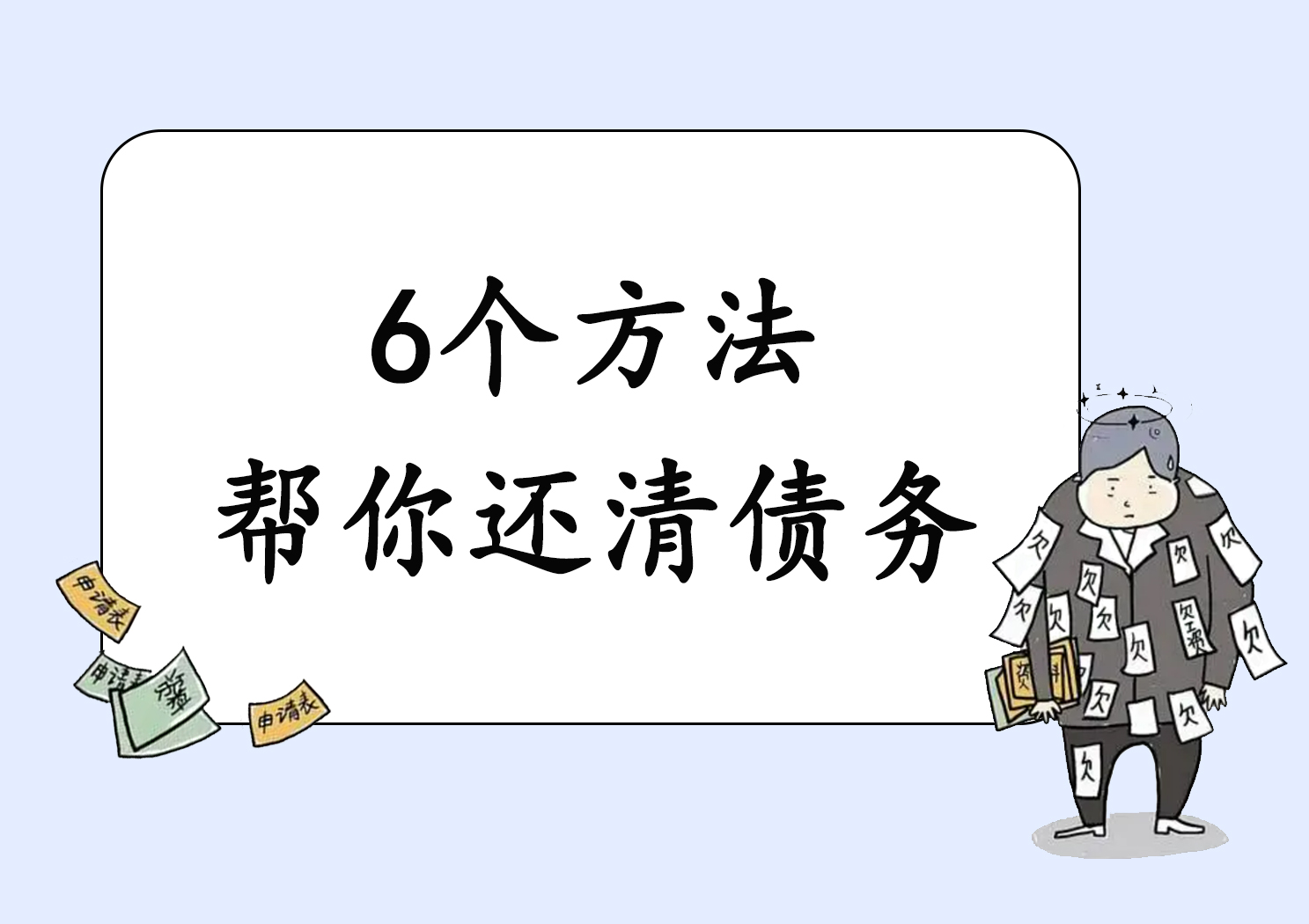 债务人死亡，欠款该谁还，法律怎么规定？ - 知乎