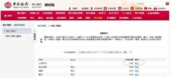 有备无患：sci以及中文期刊审稿费和版面费的缴纳流程