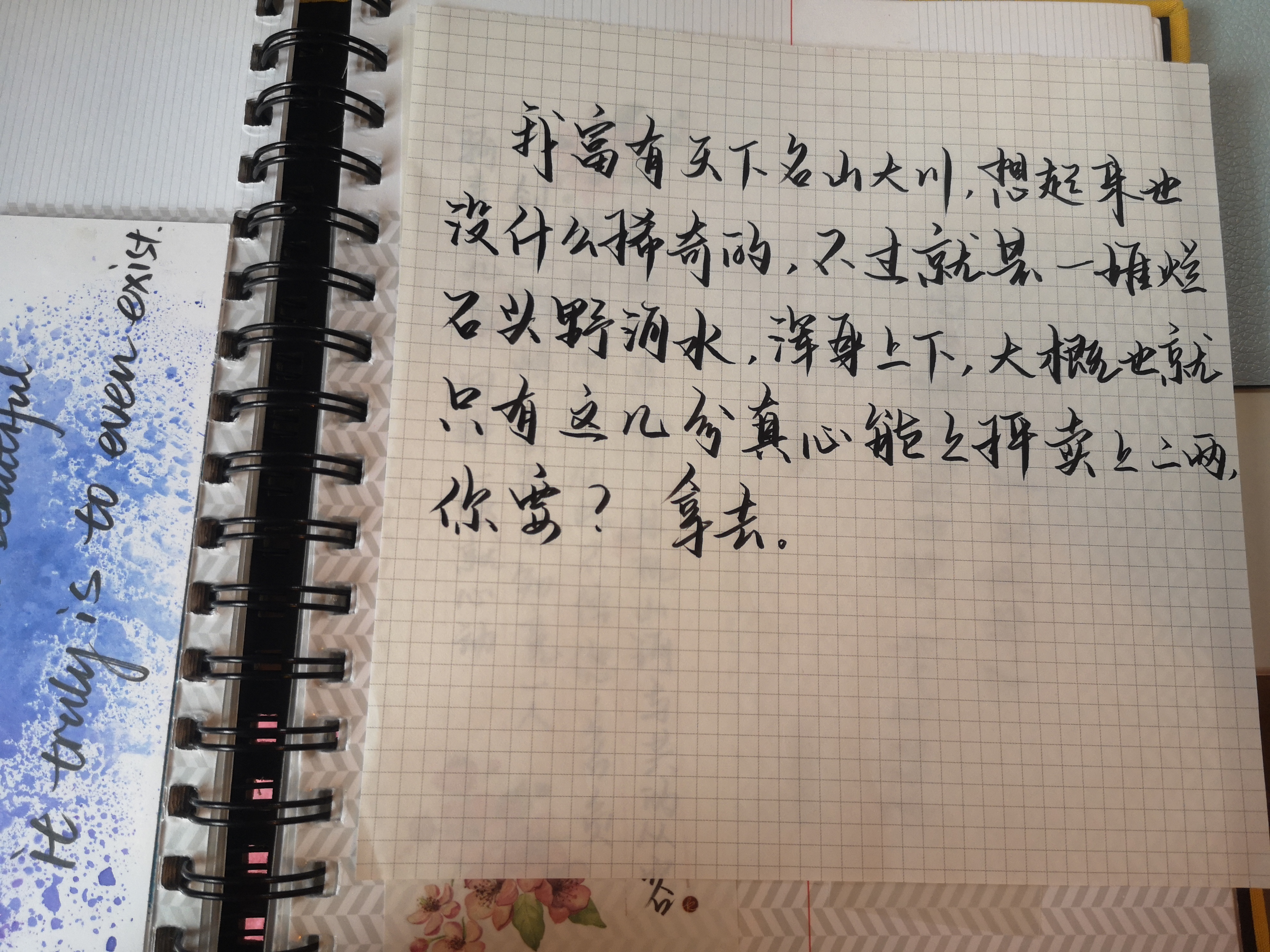 高中学校经验分享_优质高中学习经验_高中优秀学生经验分享