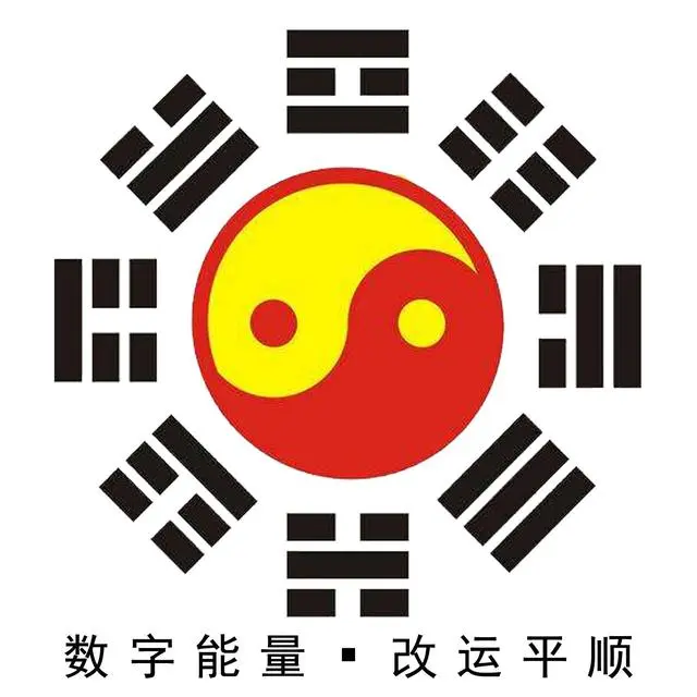 沈亮数字能量学 手机号码隐藏哪些玄机 如何来解读你的运势 哔哩哔哩