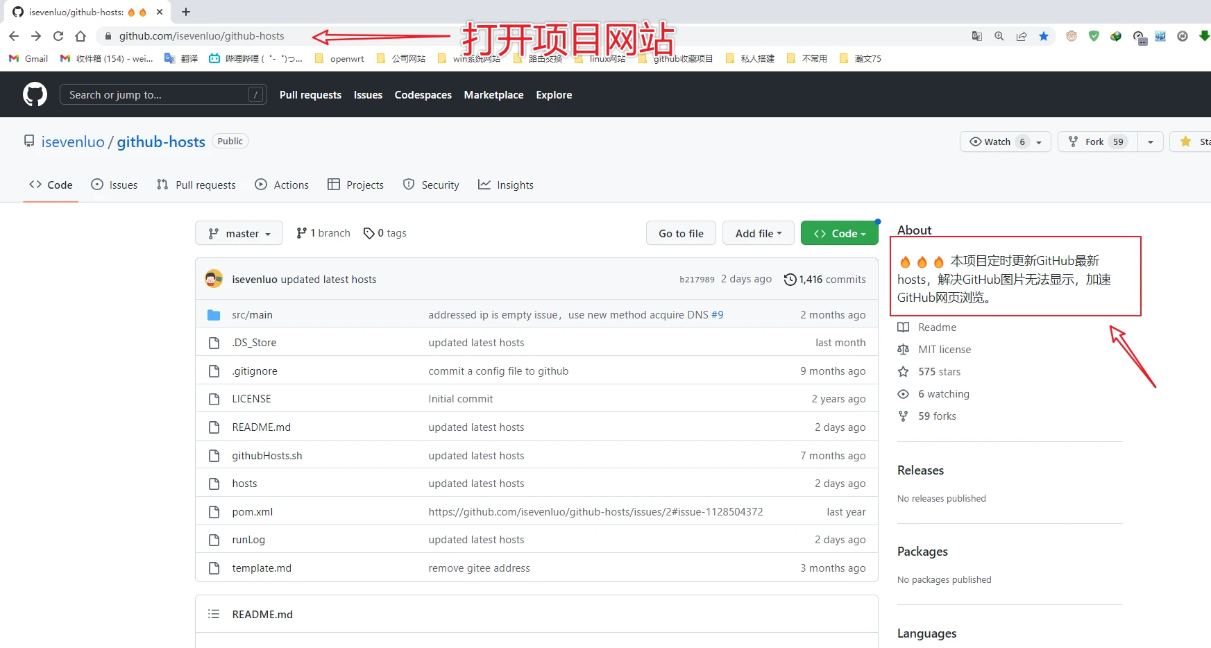 2023 github 