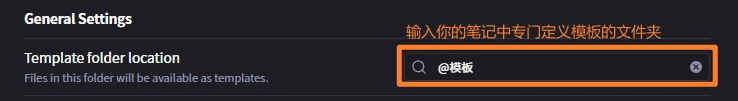 [ Obsidian ] 模板分享：自动化动态创建日程表 - 哔哩哔哩