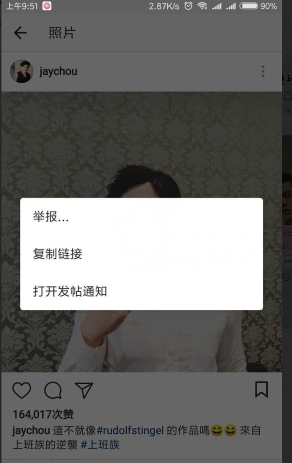 手机\/电脑保存ins上的图片和视频的方法~