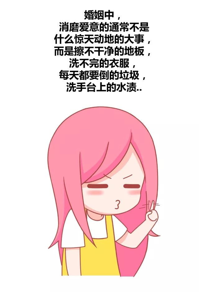 已婚的人给未婚的人讲一个忠告5