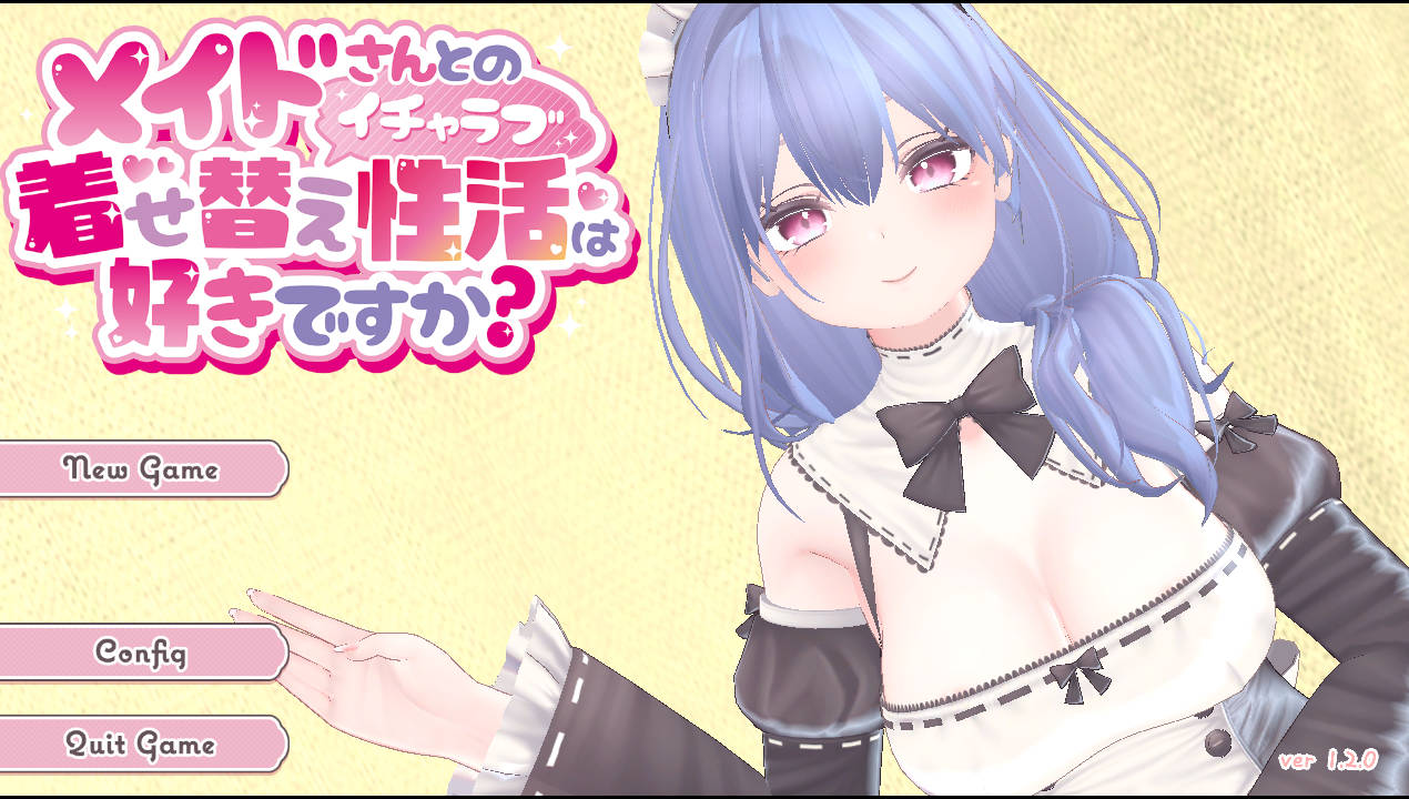 【游戏】电脑『Game｜动态|中文｜700MB』メイドさんとのイチャラブ着せ替え性活は好きですか?｜你喜欢与女仆进行情趣装扮的性爱吗？【773】