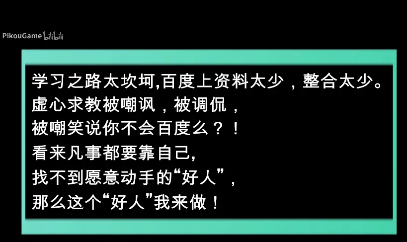 致富的路子已帮你们找好人(致富的路子已帮你们找好人了)