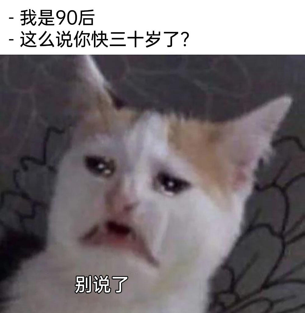 meme梗图:解锁完游戏所有内容的你正在带刚下载游戏的朋友 - 哔哩哔哩