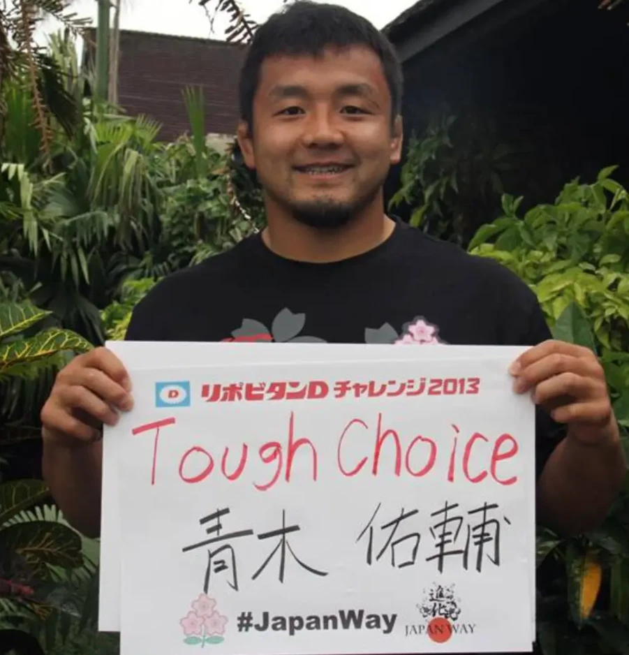 青木佑輔，橄榄球小壮熊，忍不住摸摸（补档） 哔哩哔哩