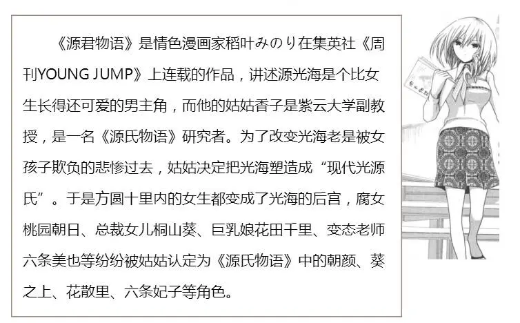 脚踏14条船 大耻度后宫漫画 哔哩哔哩