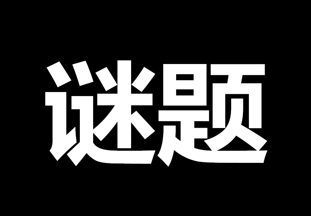 身为一只卡比小召唤,让我教大家如何优化DNF