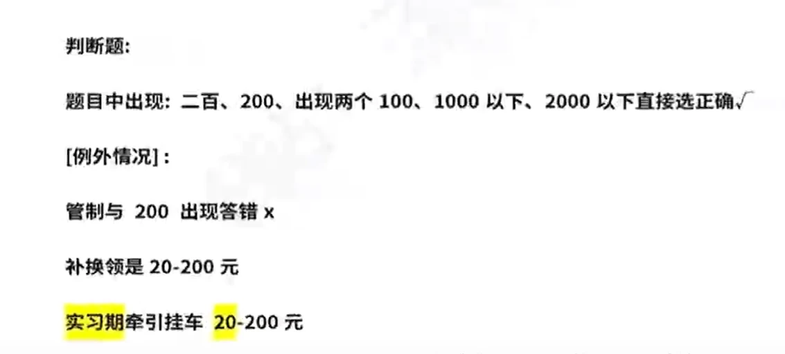 image-20240123161217597