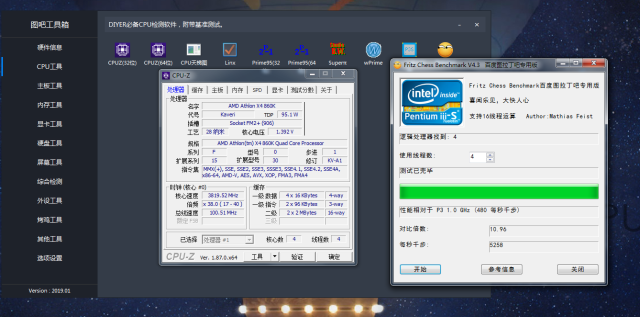 笔记本cpu怎么超频图文