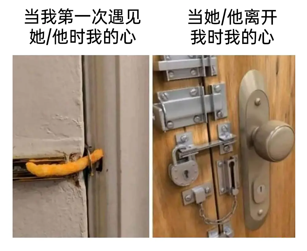 meme梗图:欢迎来到地狱!