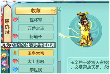 神武小伙伴怎么出5技能_神武小伙伴冒险无伤通关_神武小伙伴
