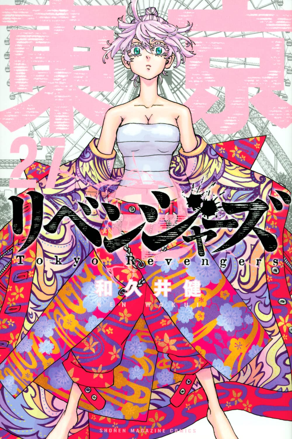 日本漫画销量周榜・22/05/02付　黄金神威29卷首周15.8万